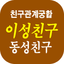 �̼�,����ģ������ �ĿǮ��